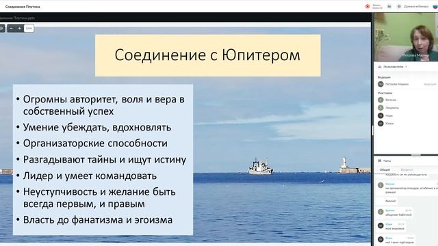 Соединения Плутона смотреть онлайн