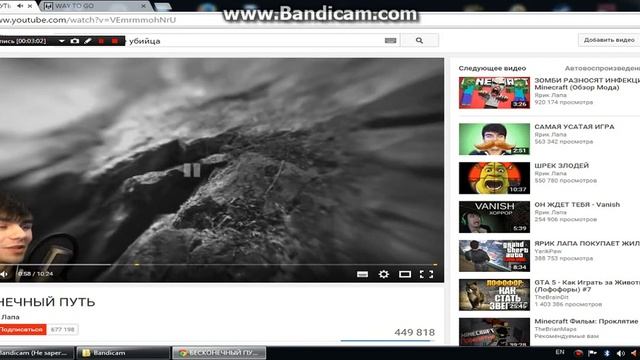 БЕСКОНЕЧНЫЙ ПУТЬ смотреть онлайн