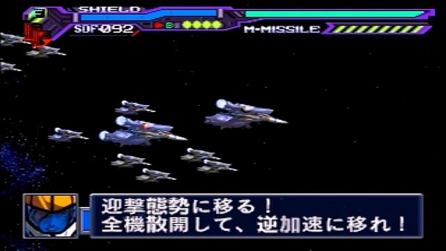 Macross - Do you remember love? (Saturn import) Phase 2 смотреть онлайн