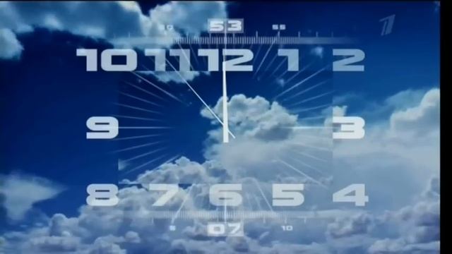 Первый канал Часы 3 смотреть онлайн