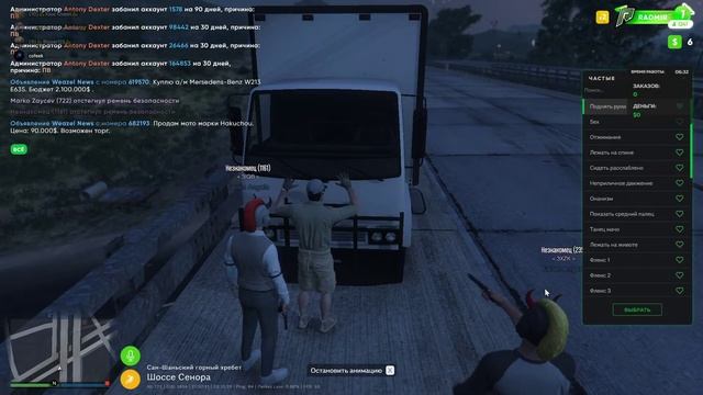 2020 10 23 21 36 51 смотреть онлайн