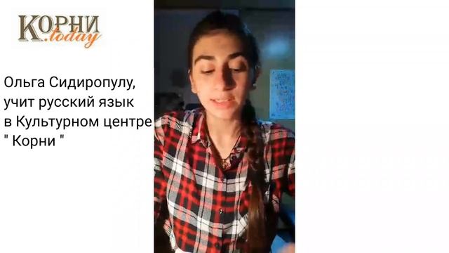 Флешмоб "Через тернии к звездам". Ученица из культурного центра "Корни" Ольга Сидиропулу смотреть онлайн