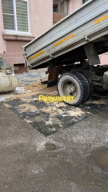 Полусухая стяжка