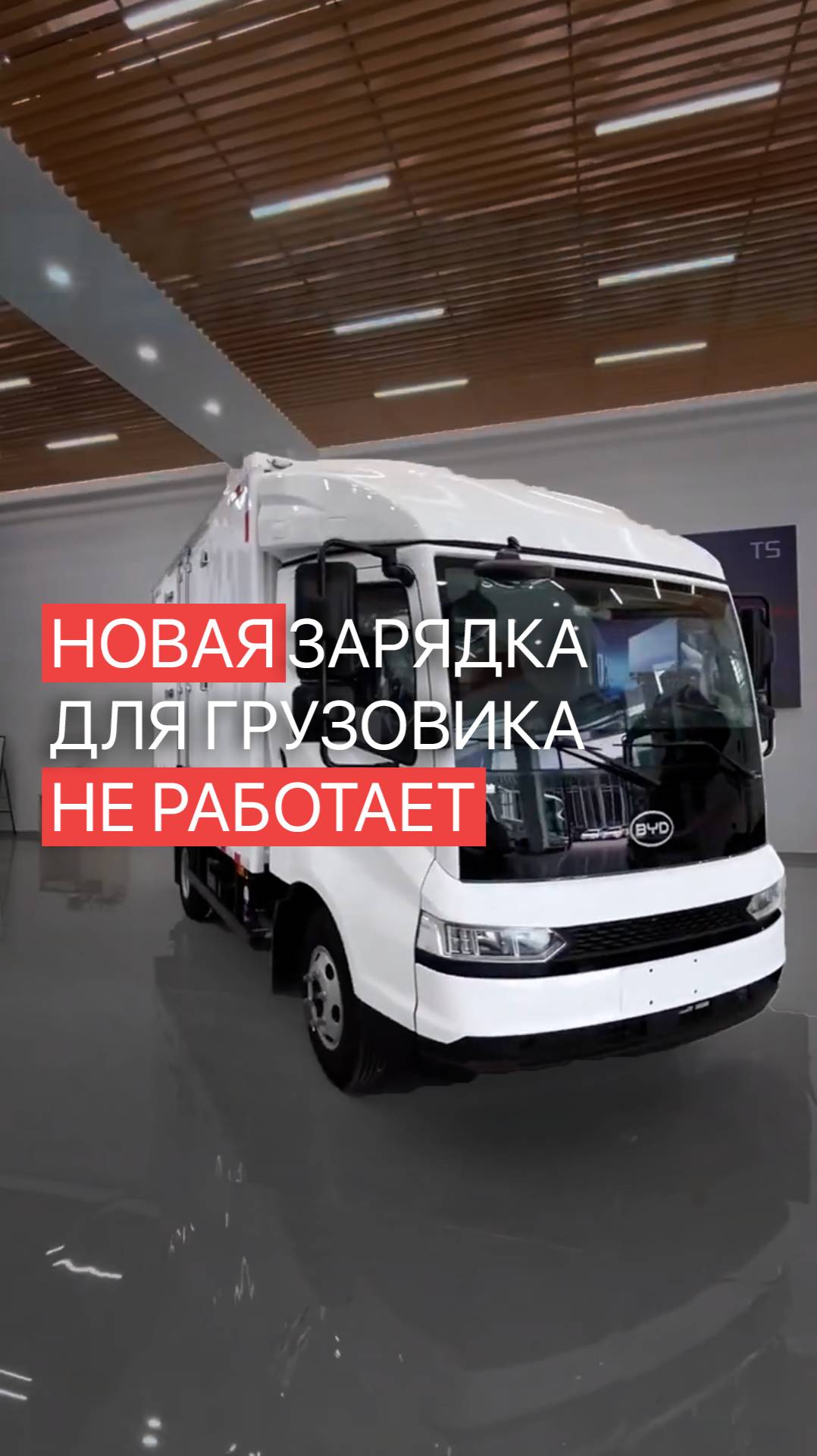 Установили зарядку, а она не работает смотреть онлайн