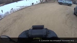 ATV VLG CLUB "BANDA" Волгоград: Образование клуба 1 серия - Путь к квадрику