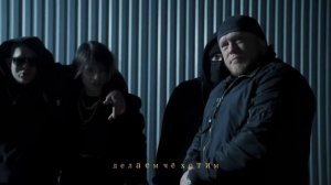 QDR x 3022 x FeeL - Russian Vibe (VIDEO)