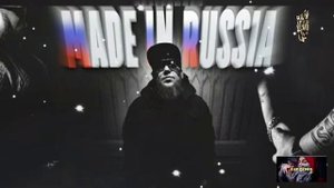 🎧 StaFFорд63 - Made in Russia