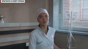 Тайны следствия 21 сезон 21-22 серия Детективная мелодрама 2022 // Премьера Россия 1 // Анонс
