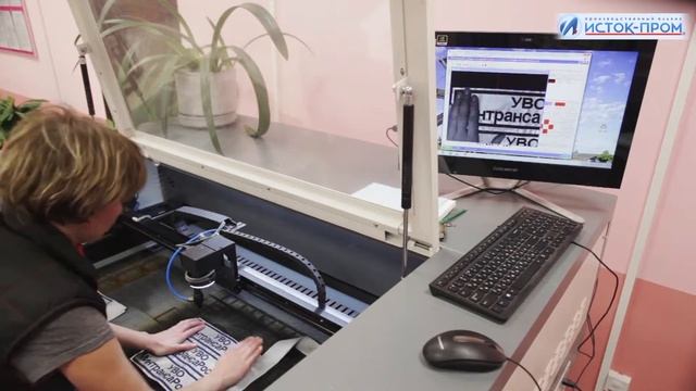 Вышивальная Студия "Исток-Пром". Продукция смотреть онлайн