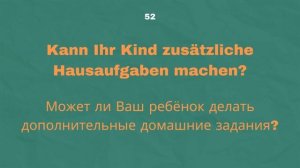 Короткие диалоги на немецком языке, часть 4.