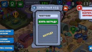 промокоды на car eats car3