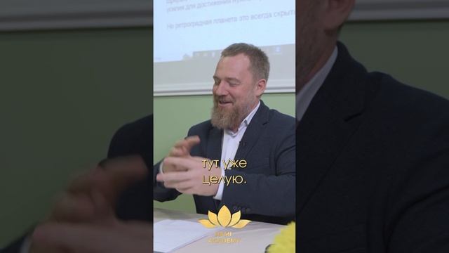 «Сатурн ретроградный» #академиярамиблекта #джйотиш #сатурн #обучениеастрологии #джйотиш смотреть онлайн