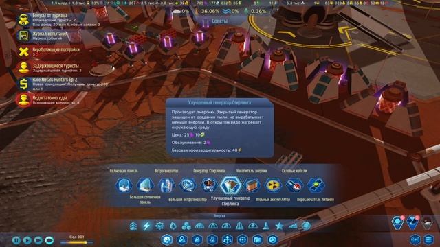 Surviving Mars #14 - Боремся со шлаком! смотреть онлайн