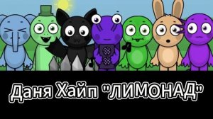 3 причины посмотреть ролик вместе с Incredibox Abgerny