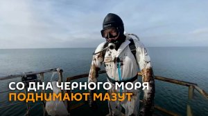 Водолазы собирают мазут со дна Черного моря после крушения танкеров