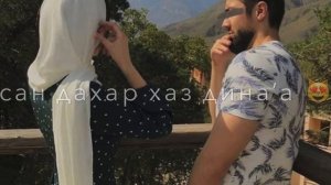 Хьо суна виц ца ло Чеченские песни Чеченская музыка Атмосфера души Темнота love Видео с текстом 😻