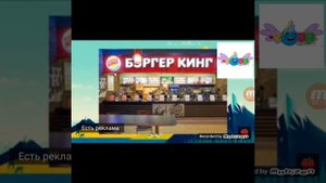 ракосель эфир. канала 2#
