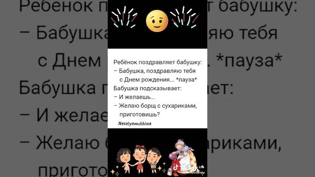 #mem смотреть онлайн