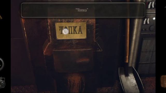 прохождение игры меридиан 157 глава 1|финал смотреть онлайн