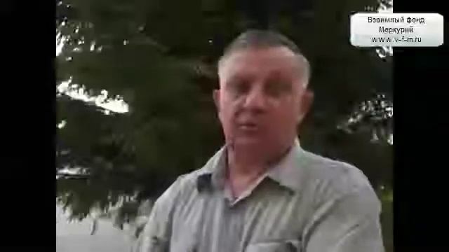 Месяц думал о вкладе и не пожалел. Отзыв о фонде Меркурий смотреть онлайн