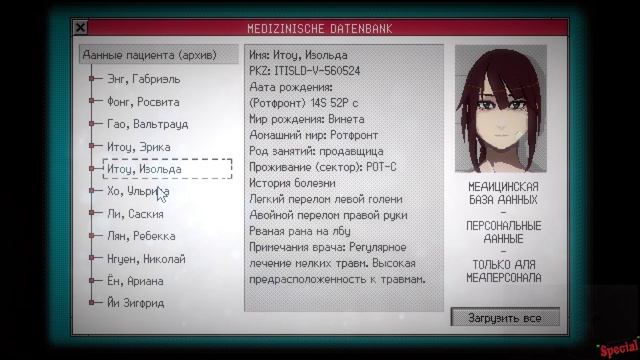 Signalis {Прохождение} №19 смотреть онлайн