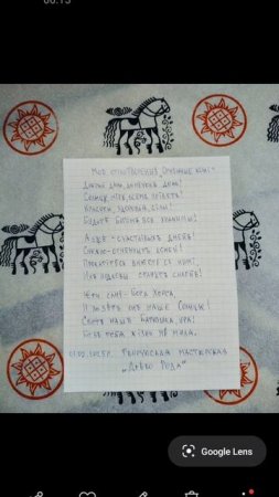 🐎🐎🐎"ОгнѢнныѢ конi", моѢ стiхоТВОРЕНИѢ, Таня ШiШкина-Чугайнова, ЗАТО п. Сибiрскийъ, АЛтайскiйъ кр.