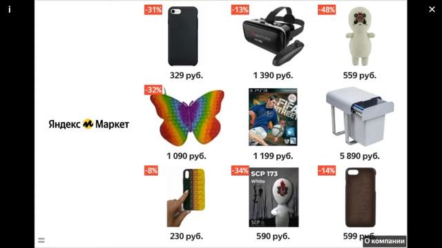 Speak Mash /Симулятор планет смотреть онлайн