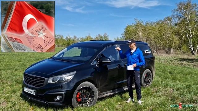 В Турцию из Казахстана (Астана) на машине всей семьёй. Часть 1: Подготовка. смотреть онлайн