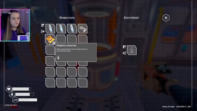 The Planet Crafter ▷ #4 ВЫРАЩИВАЕМ ЕДУ ◁ смотреть онлайн