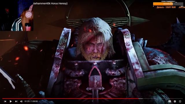 СТРИМ/РЕАКЦИЯ WARHAMMER 40К - ТРАМАСС. Схватка (Warhammer40k Horus Heresy)