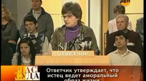 ЧАС СУДА С ПАВЛОМ АСТАХОВЫМ