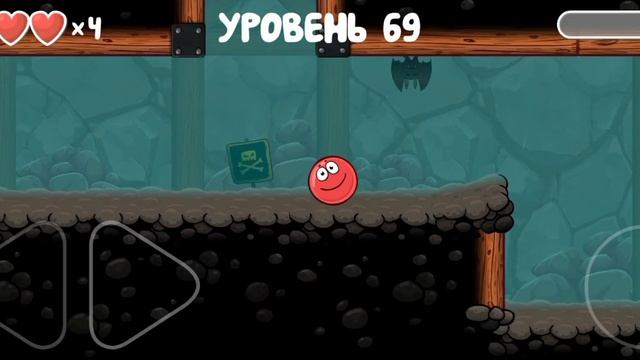 Я играю red ball финал смотреть онлайн
