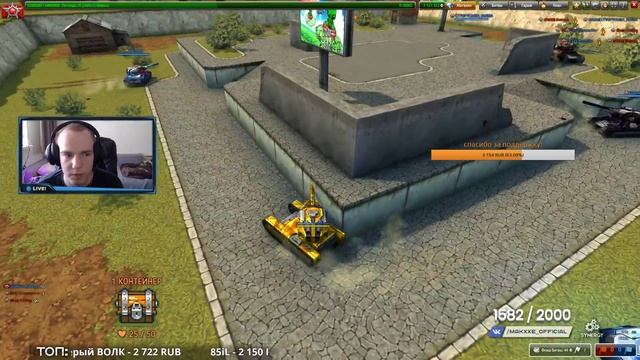 ⭐ СТРИМ | ГОЛДЫ Х10 И НЛО | ПРОМО ЗА ЛАЙКИ 👑 смотреть онлайн