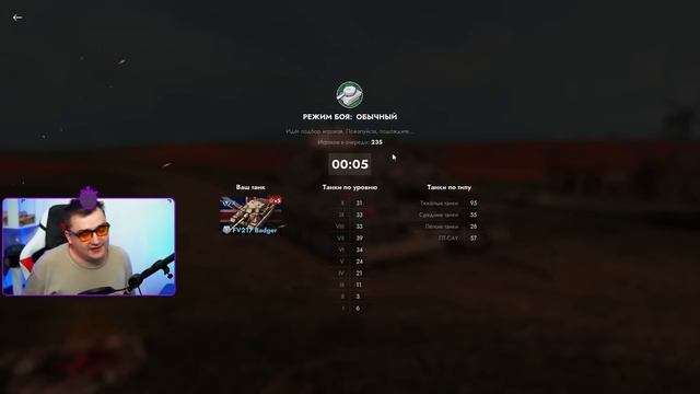 FV217 Badger — ЧЕСТНЫЙ ОБЗОР смотреть онлайн