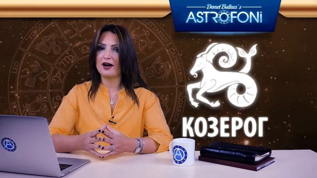 Прогноз на неделю (16-22 ноября 2015) для знака Козерога