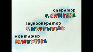 Nu Pogodi ! Outro Music