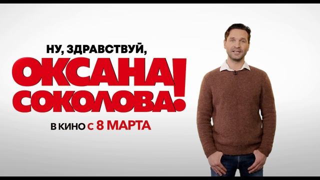Добронравов анонс Киров смотреть онлайн