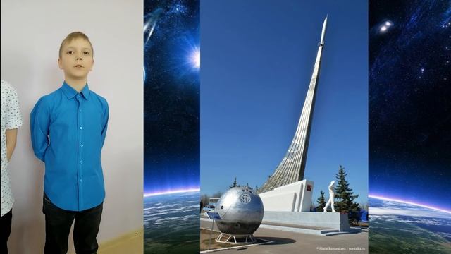 Дорога в космос смотреть онлайн