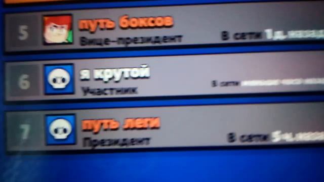 Долго не было видео вступайте в клуб! Путь не путю смотреть онлайн