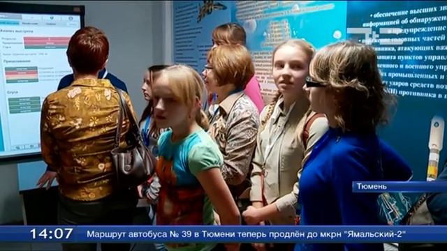 На экскурсии в Центре профориентации побывали более ста ребят с родителями-опекунами смотреть онлайн