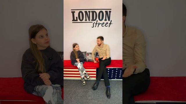 УТРЕННИЙ БЕРЕЗКИН | ВЫПУСК 1 | London Street смотреть онлайн