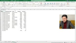 Вебинар: Как ускорить работу в Excel в 3 раза - 3 эффективных инструмента