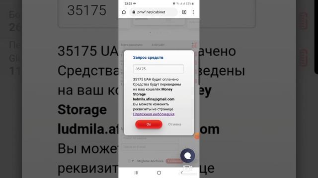 Как да изтеглите пари от Mercury Global! смотреть онлайн