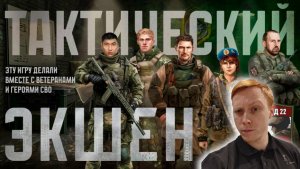 Отряд 22: ZOV - Донбасская весна #2