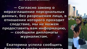 В ДУБАИ АРЕСТОВАЛИ МОДЕЛЬ,ВЫЖИВШУЮ В СХВАТКЕ С МАНЬЯКОМ