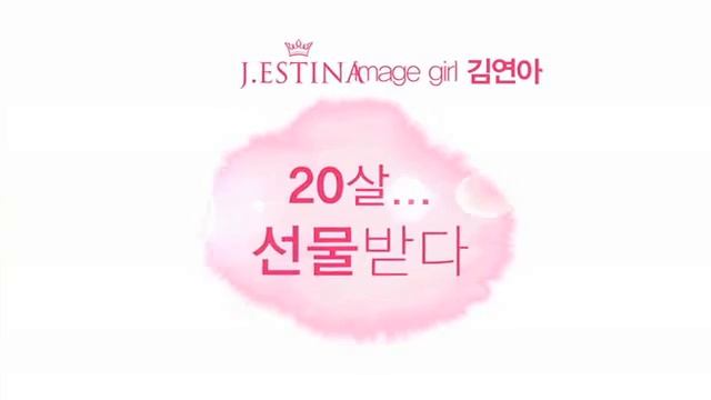 Yu-Na Kim 2009 J.ESTINA interview смотреть онлайн