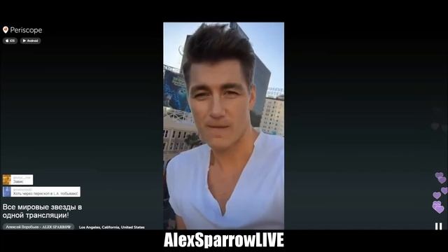 Алексей Воробьев LIVE on #Periscope: Все мировые звезды в одной трансляции! 15.11.2015 смотреть онлайн