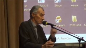 "Кто и как управляет земной цивилизацией" Шам Н.А. Зигелевские чтения №52