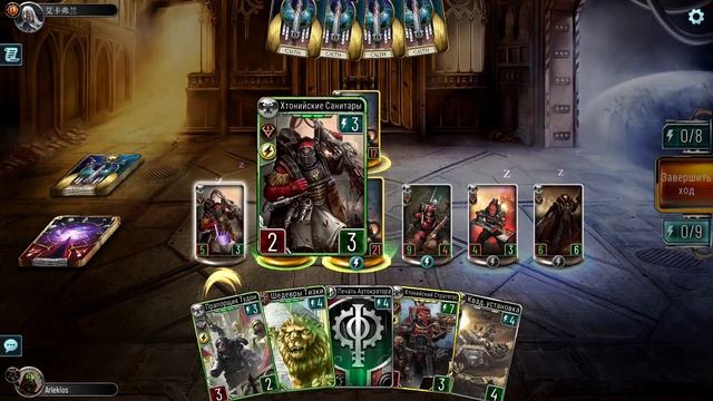 Темная сторона Марса - Леа Рейн. ч.4. Чудная высадка на голову за наглость. смотреть онлайн