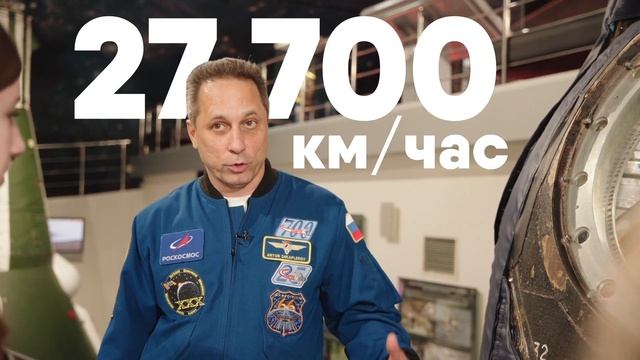 ЯНГЕР И АНТОН ШКАПЛЕРОВ // СПРОСИ У КОСМОНАВТА // ЭКСКУРСИЯ В МУЗЕЕ КОСМОНАВТИКИ НА 12 АПРЕЛЯ